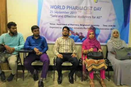 বাংলাদেশ ইউনিভার্সিটিতে বিশ্ব ফার্মাসিস্ট দিবস-২০১৯ উদযাপিত