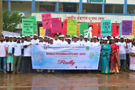 বর্ণাঢ্য আয়োজনে পাবিপ্রবিতে বিশ্ব ফার্মাসিস্ট দিবস পালিত