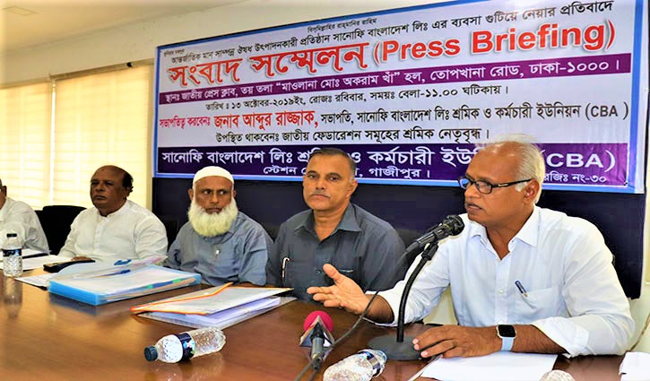 লাভজনক হওয়ার পরও থাকছে না সানোফি