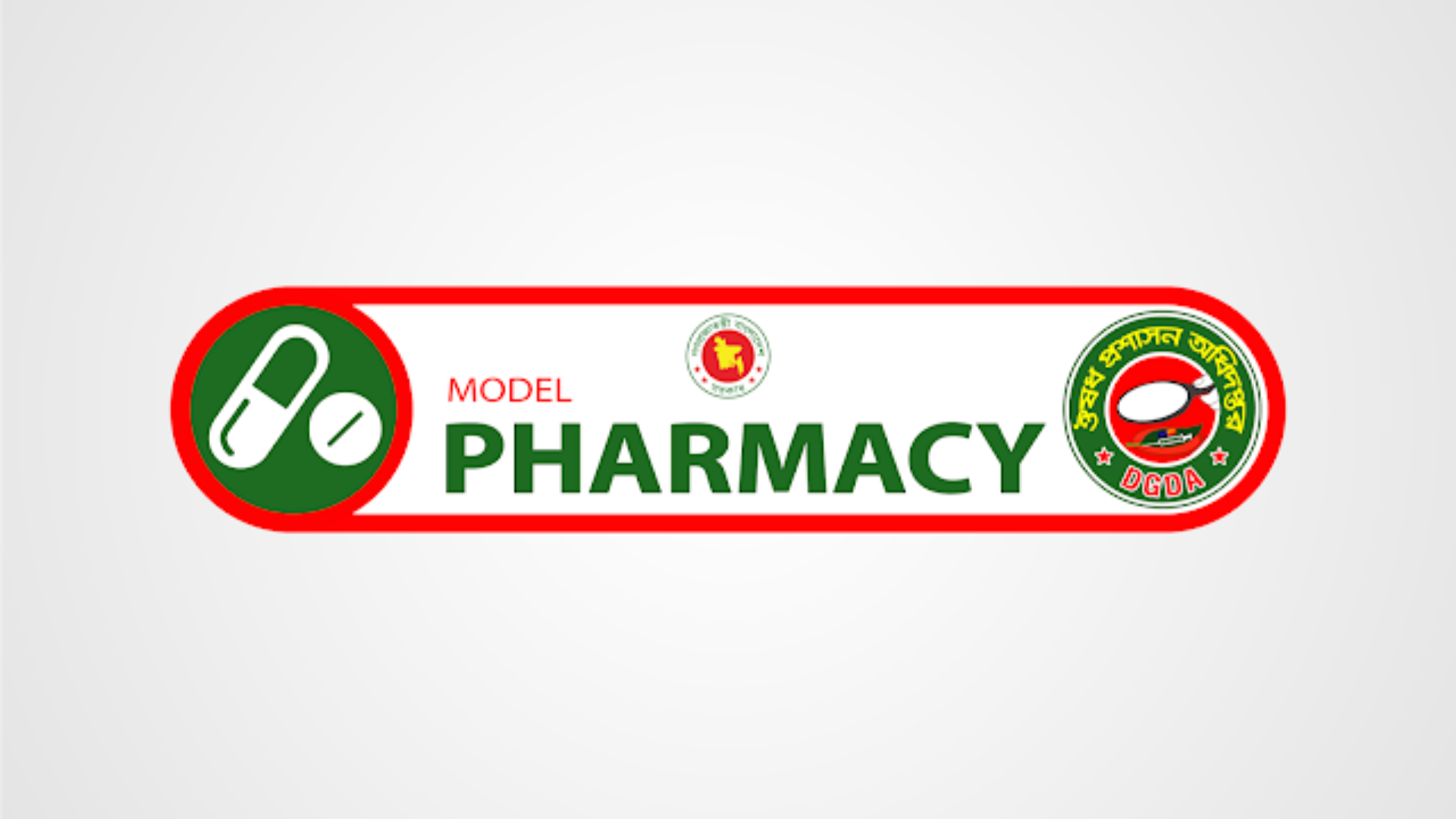 Model Pharmacy logo - pharmabangla
