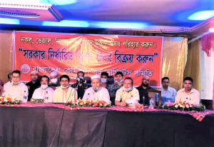 বিসিডিএস মিরপুরে বিশেষ সভা অনুষ্ঠিত