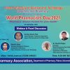 পাবনা বিজ্ঞান ও প্রযুক্তি বিশ্ববিদ্যালয়