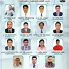 ফার্মেসি গ্র্যাজুয়েটস অ্যাসোসিয়েশন বাংলাদেশ’র নতুন কমিটি