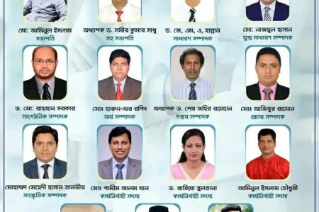 ‘ফার্মেসি গ্র্যাজুয়েটস অ্যাসোসিয়েশন বাংলাদেশ’র নতুন কমিটি