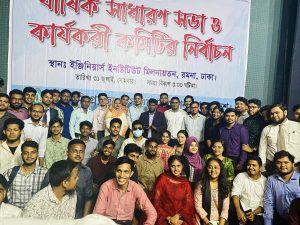 ফার্মেসি গ্র্যাজুয়েটস অ্যাসোসিয়েশন বাংলাদেশ’র নতুন কমিটি