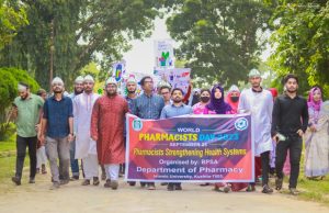 ইসলামী বিশ্ববিদ্যালয়ে বিশ্ব ফার্মাসিস্ট দিবস উদ্যাপন